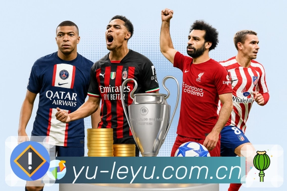 <strong>leyu</strong>App 扫码下载