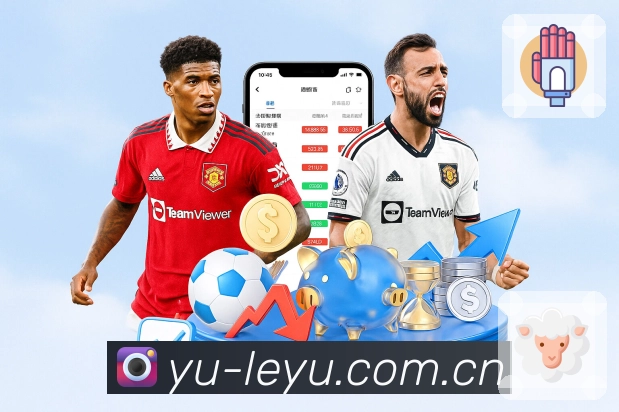 <strong>leyu</strong>App 赛事页示例图