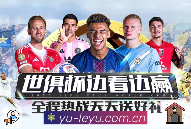 我们的使命与愿景：让平台更“稳”更“懂球”